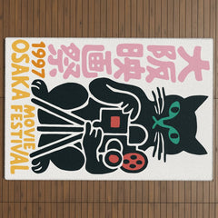 1997 Osaka Movie Festival Outdoor Rug