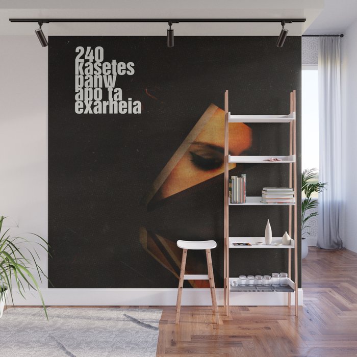 240 Kasetes Wall Mural