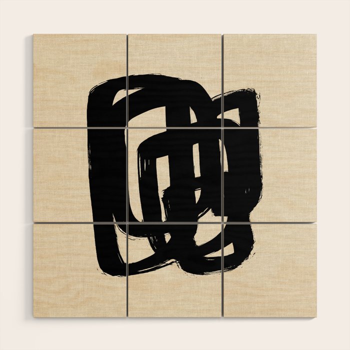 A Heavy Thought Wood Wall Art