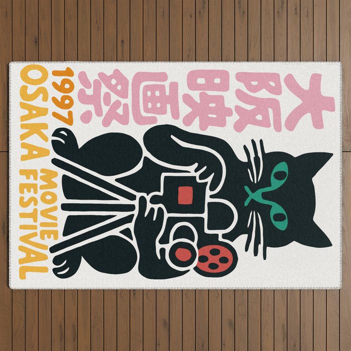 1997 Osaka Movie Festival Outdoor Rug