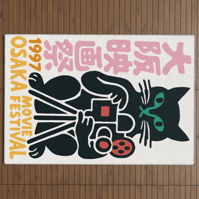 1997 Osaka Movie Festival Outdoor Rug