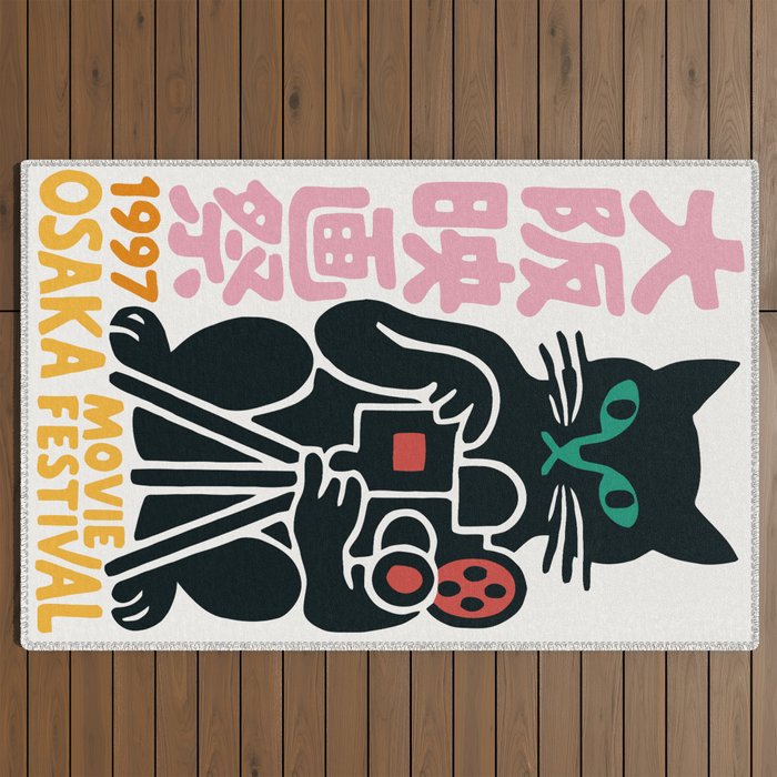 1997 Osaka Movie Festival Outdoor Rug