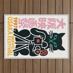 1997 Osaka Movie Festival Outdoor Rug