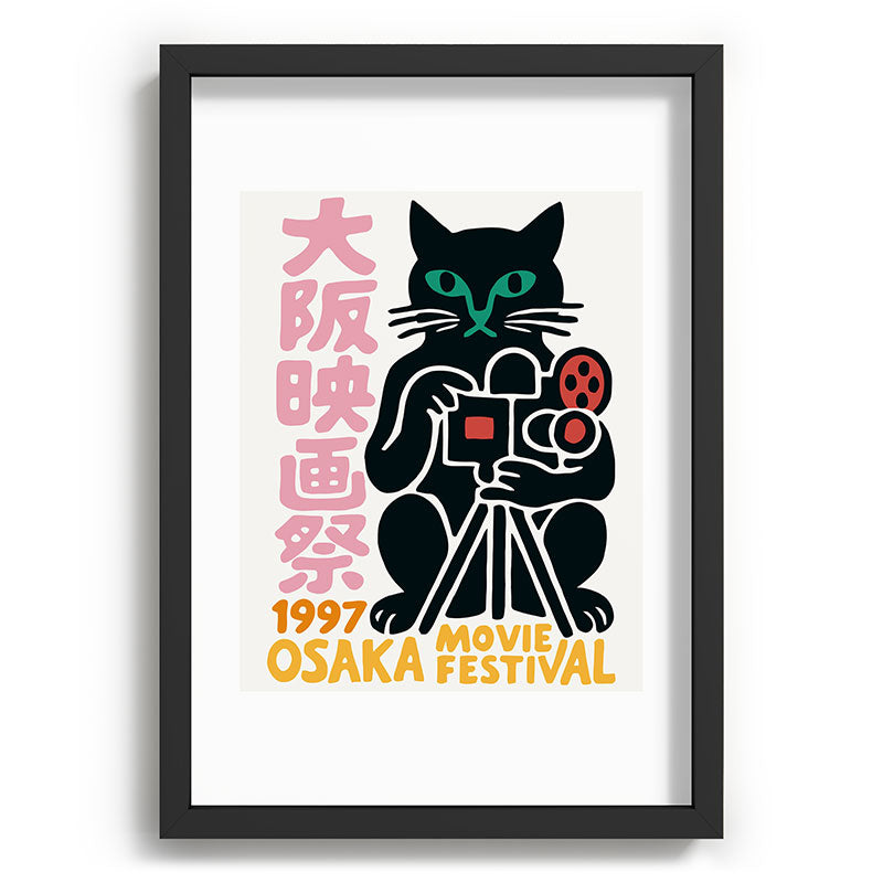 1997 Osaka Movie Festival Framed Art Print