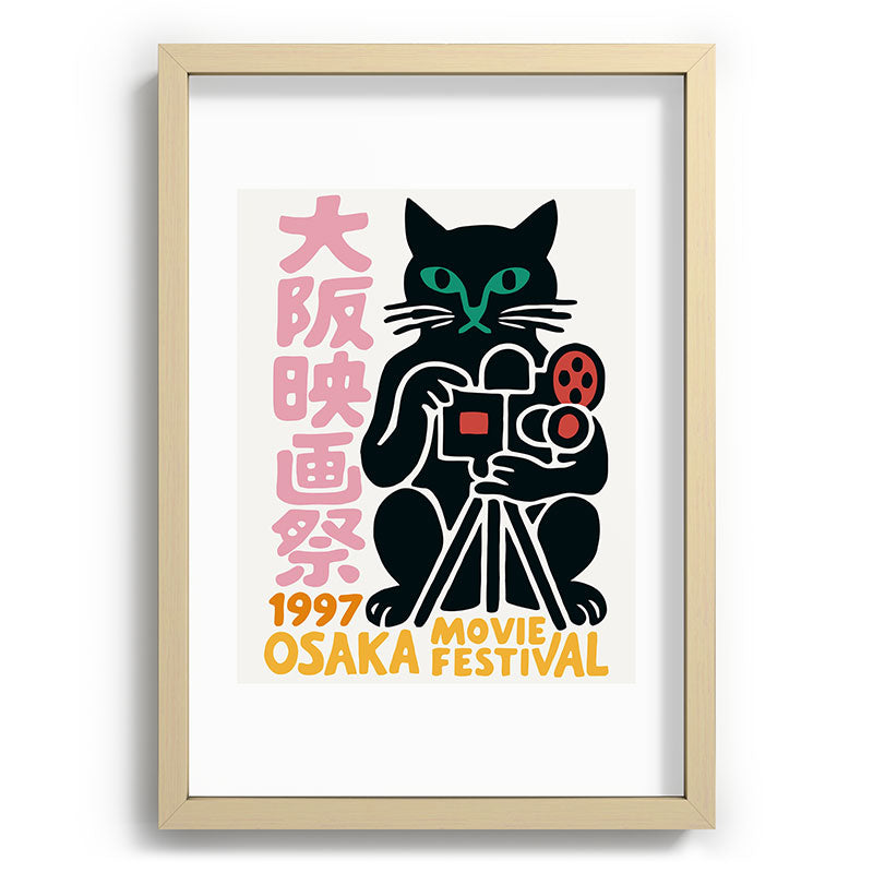 1997 Osaka Movie Festival Framed Art Print