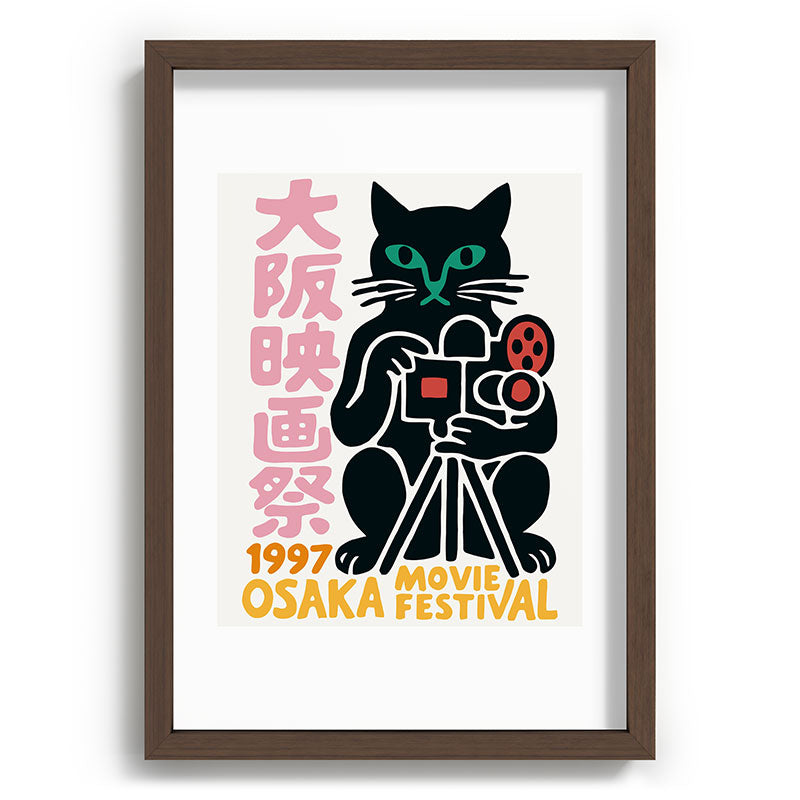 1997 Osaka Movie Festival Framed Art Print