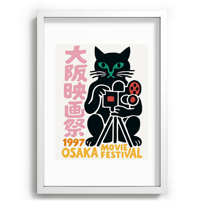 1997 Osaka Movie Festival Framed Art Print