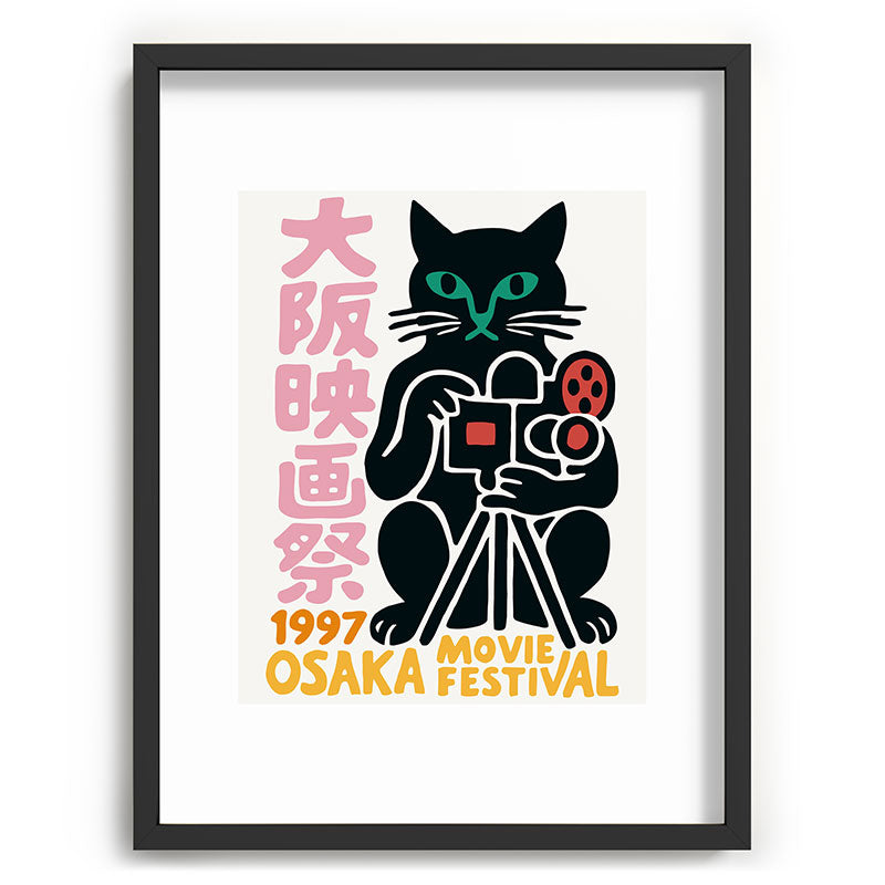 1997 Osaka Movie Festival Framed Art Print