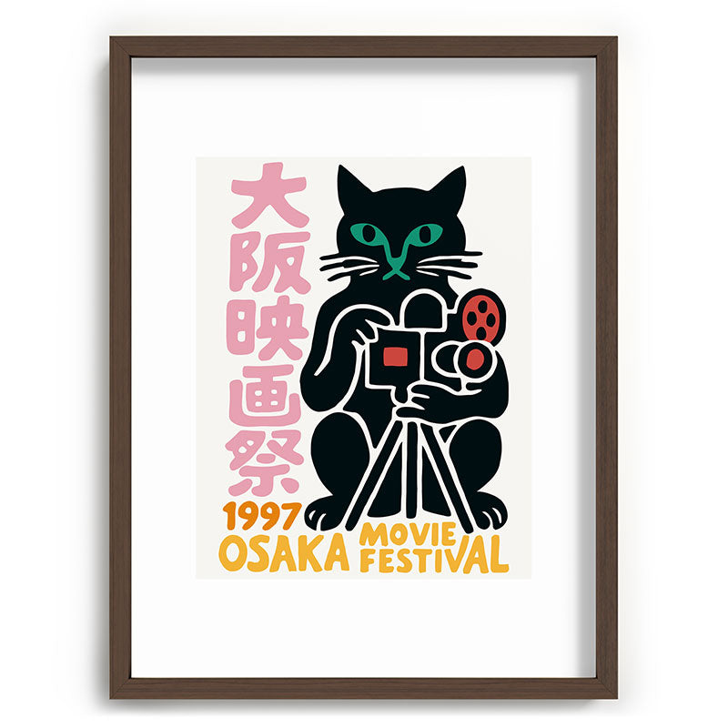 1997 Osaka Movie Festival Framed Art Print