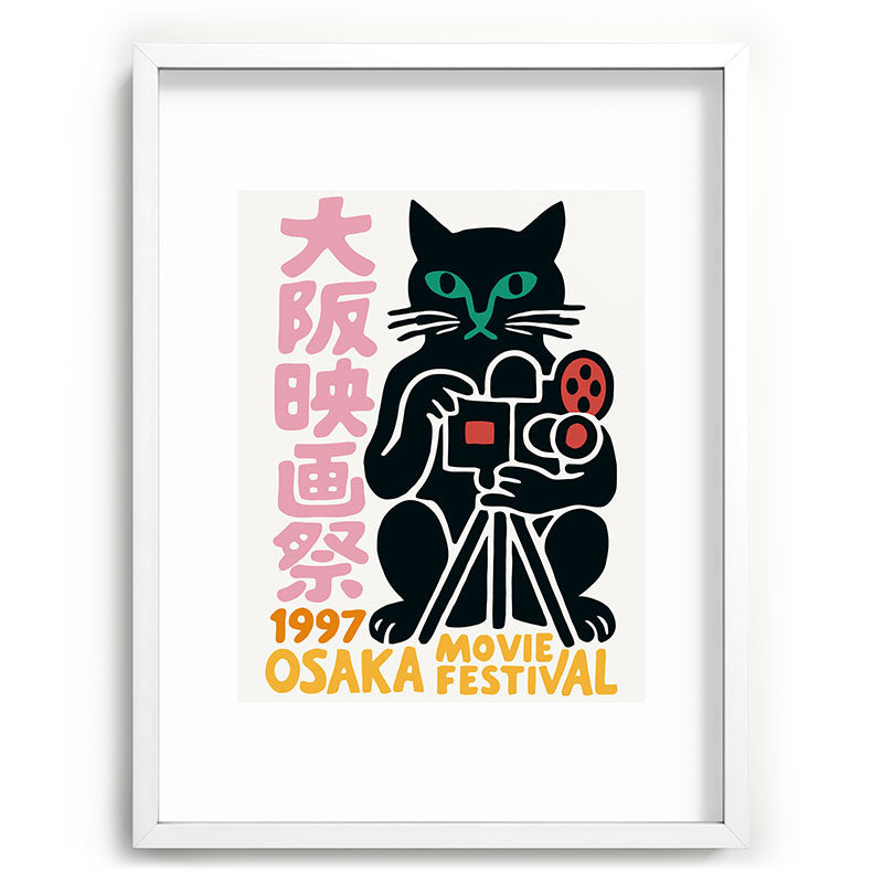 1997 Osaka Movie Festival Framed Art Print