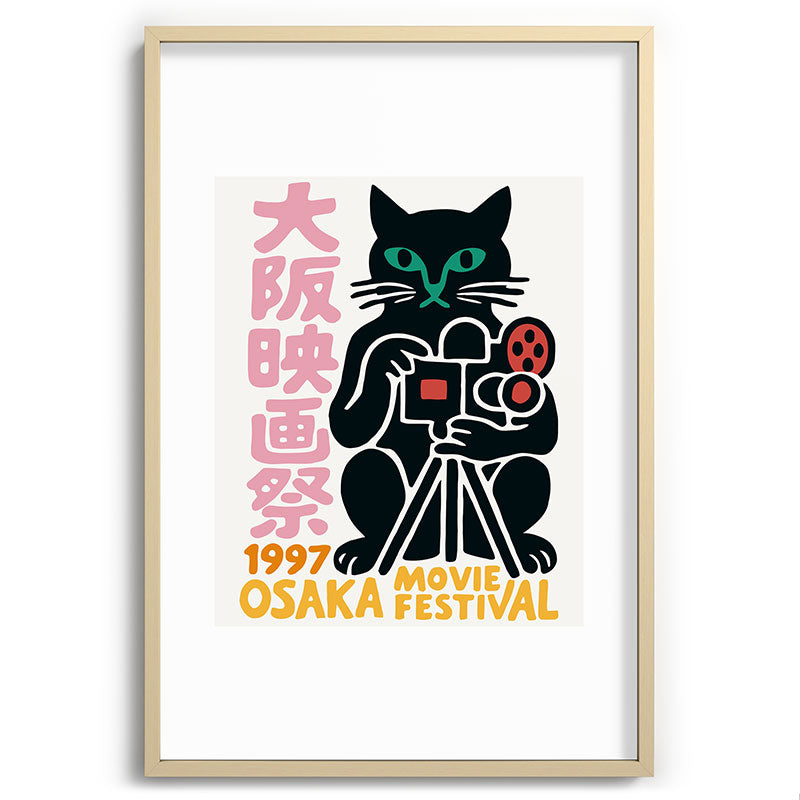 1997 Osaka Movie Festival Framed Art Print