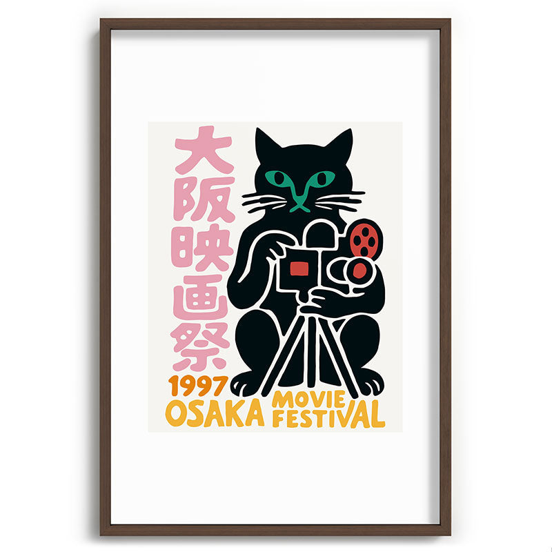 1997 Osaka Movie Festival Framed Art Print