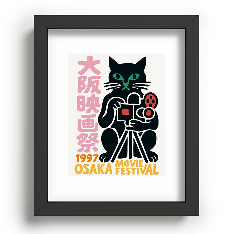 1997 Osaka Movie Festival Framed Art Print