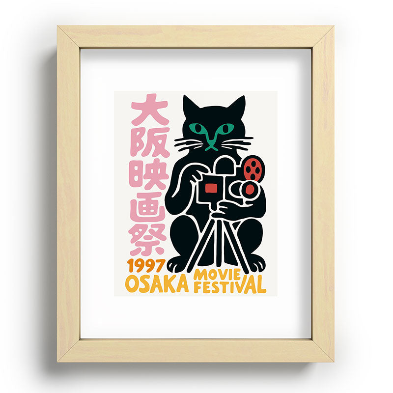 1997 Osaka Movie Festival Framed Art Print