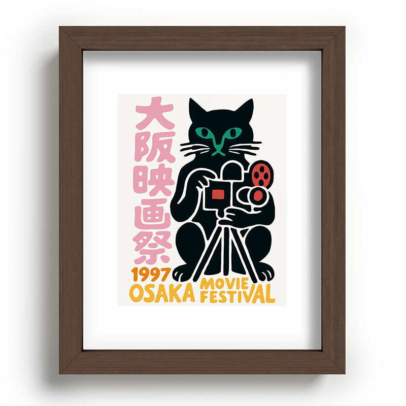 1997 Osaka Movie Festival Framed Art Print