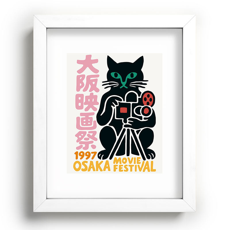 1997 Osaka Movie Festival Framed Art Print