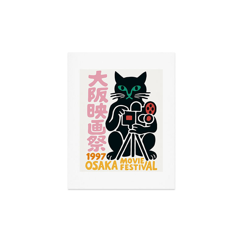 1997 Osaka Movie Festival Art Print