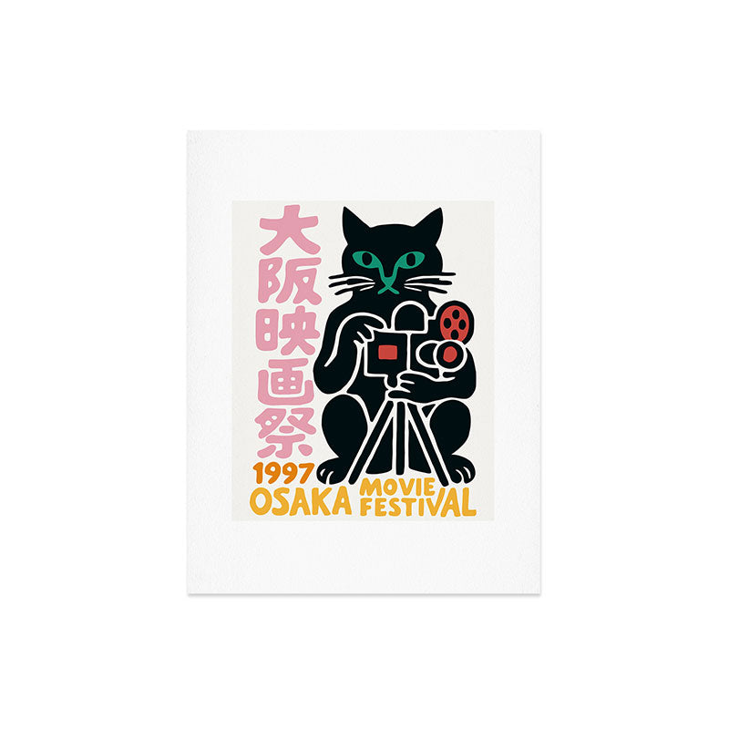 1997 Osaka Movie Festival Art Print