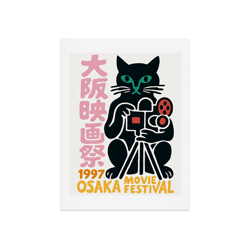 1997 Osaka Movie Festival Art Print