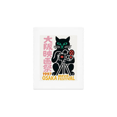 1997 Osaka Movie Festival Art Print