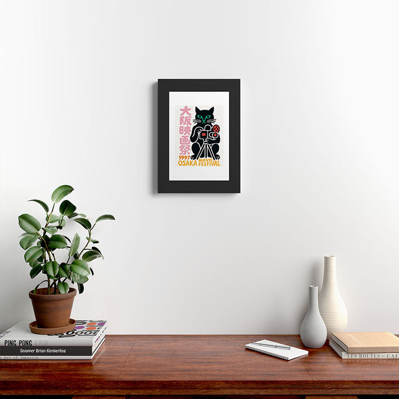 1997 Osaka Movie Festival Framed Art Print