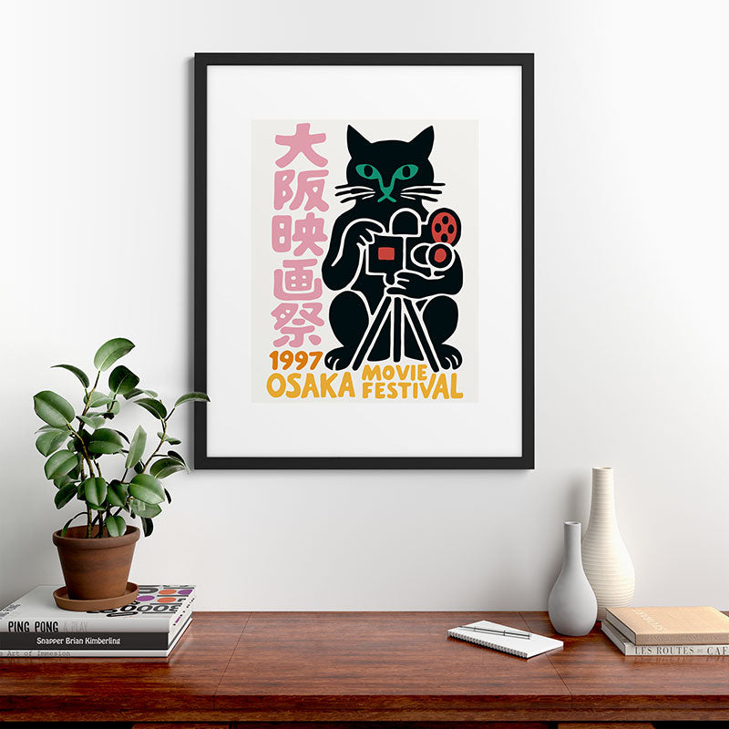 1997 Osaka Movie Festival Framed Art Print