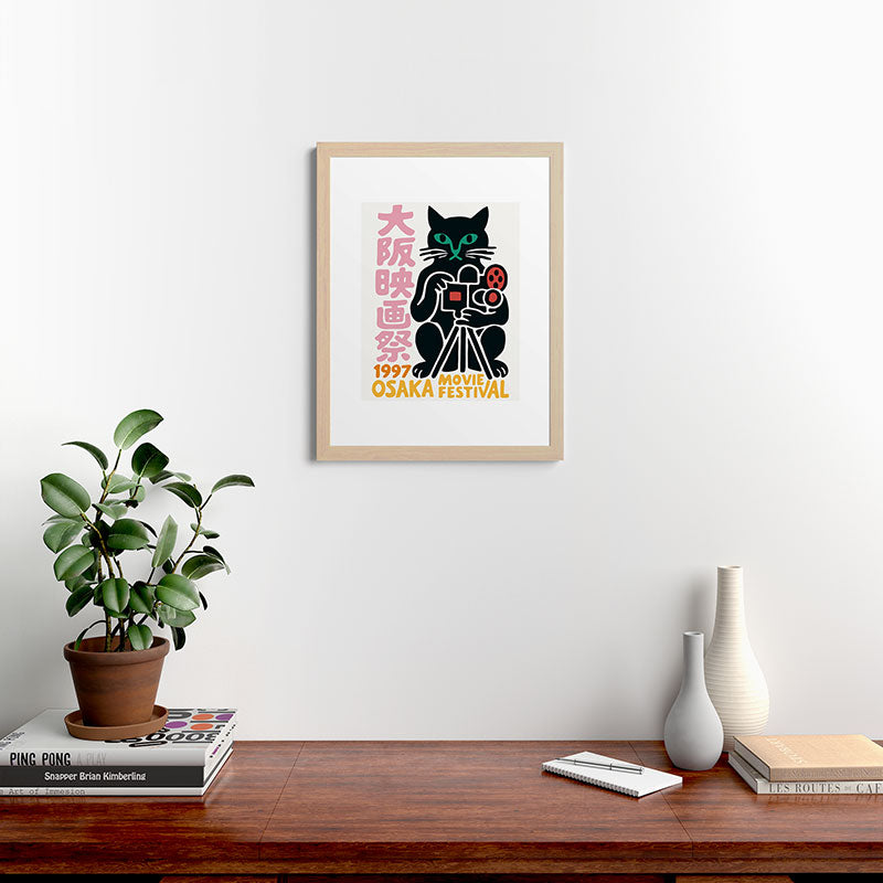 1997 Osaka Movie Festival Framed Art Print