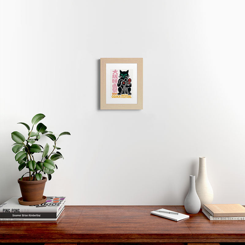 1997 Osaka Movie Festival Framed Art Print