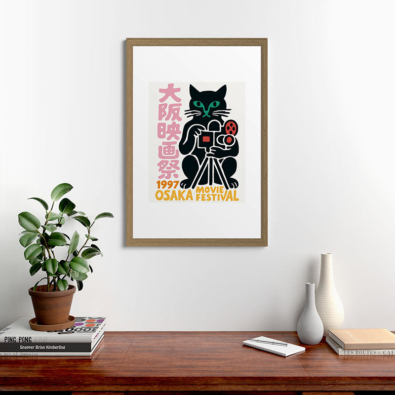 1997 Osaka Movie Festival Framed Art Print