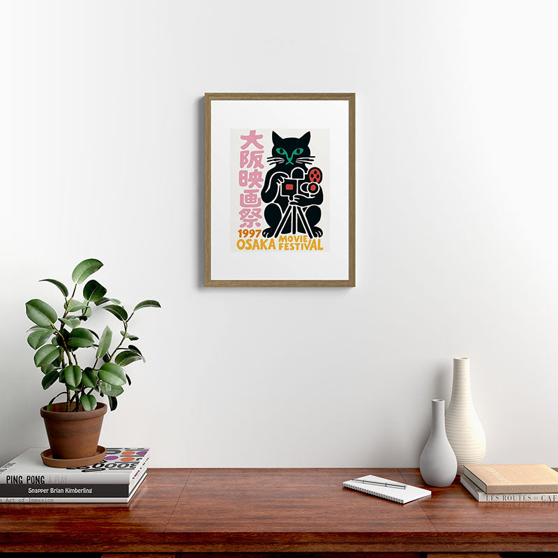 1997 Osaka Movie Festival Framed Art Print