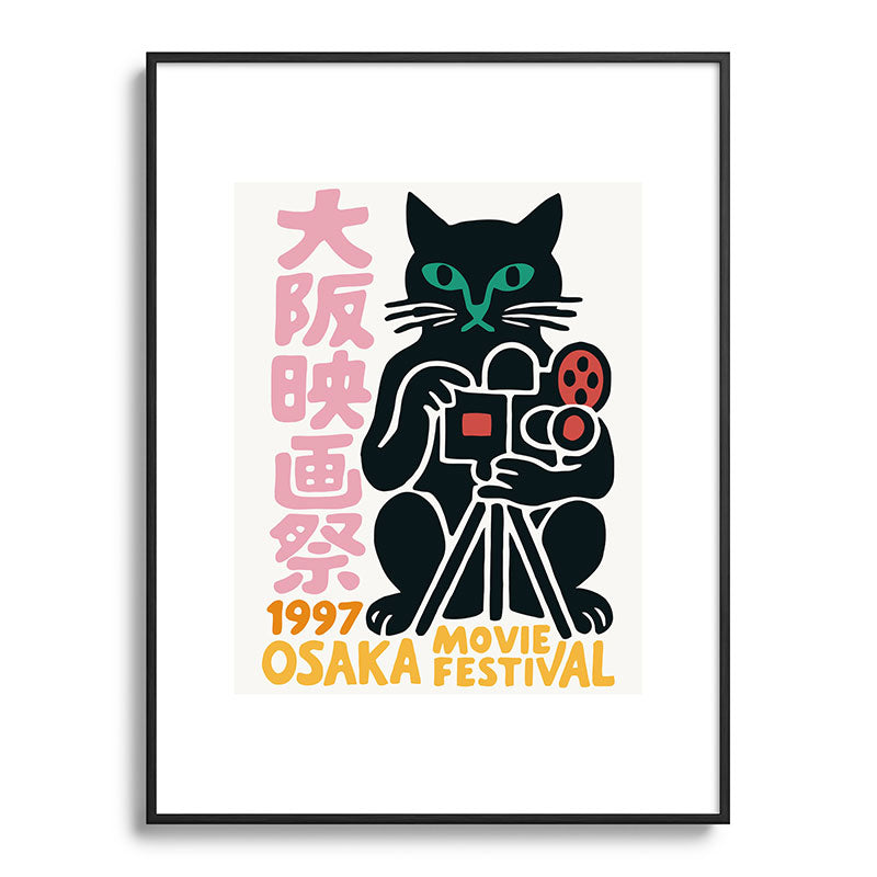 1997 Osaka Movie Festival Framed Art Print