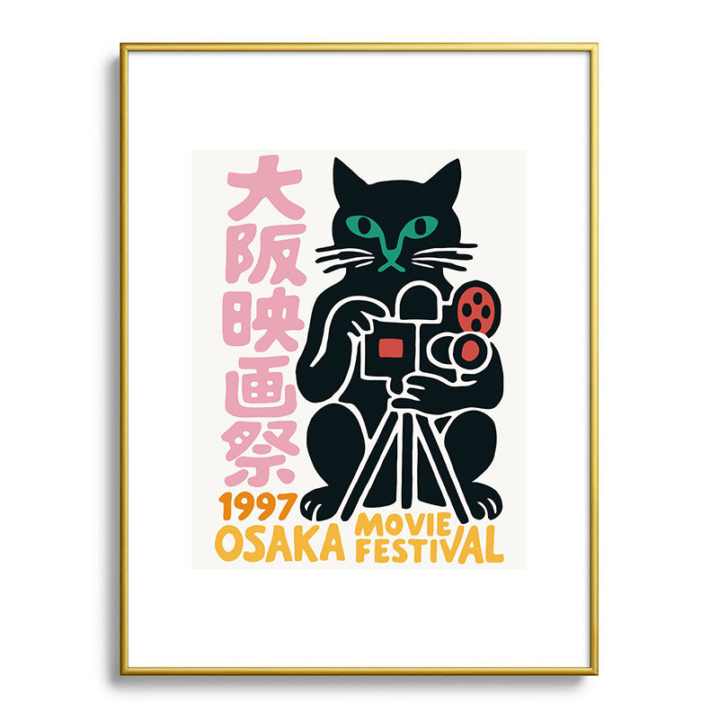 1997 Osaka Movie Festival Framed Art Print
