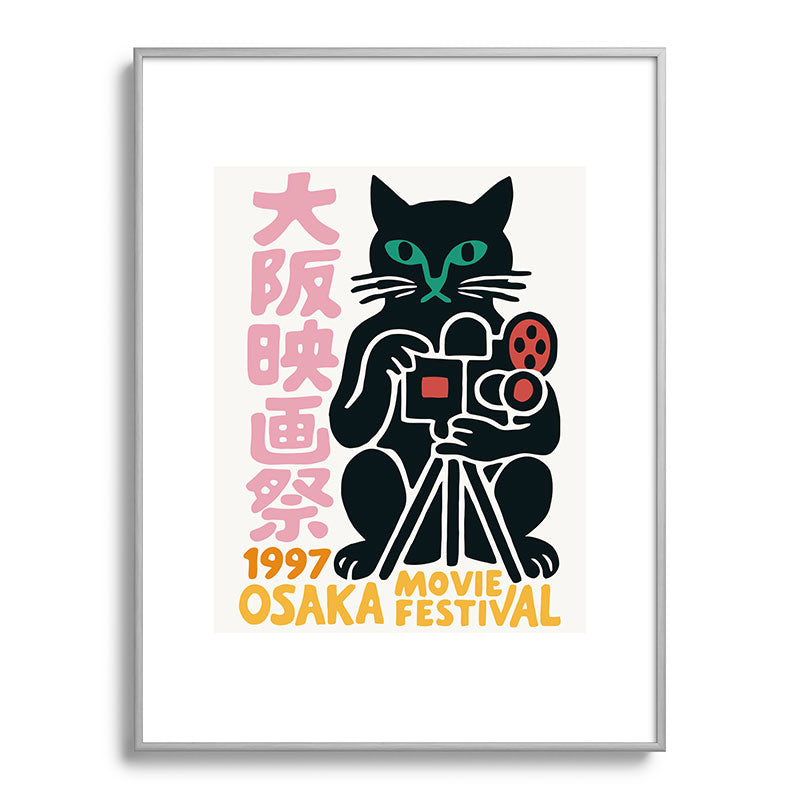 1997 Osaka Movie Festival Framed Art Print
