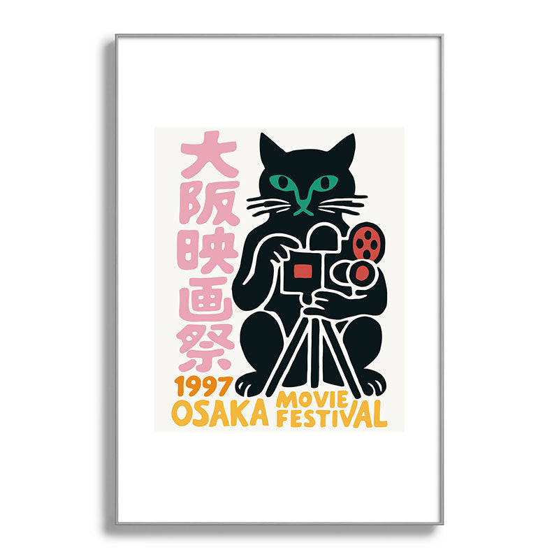 1997 Osaka Movie Festival Framed Art Print