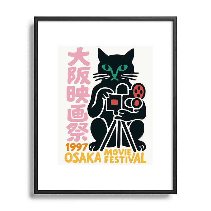 1997 Osaka Movie Festival Framed Art Print