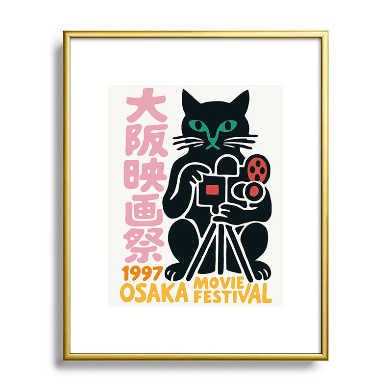 1997 Osaka Movie Festival Framed Art Print