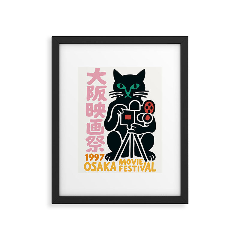 1997 Osaka Movie Festival Framed Art Print