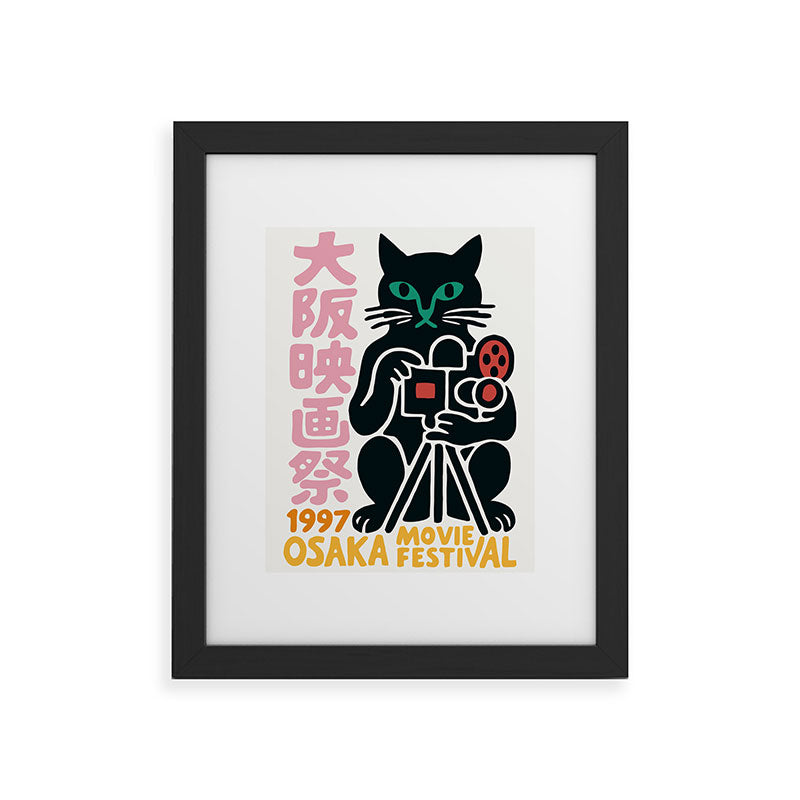 1997 Osaka Movie Festival Framed Art Print