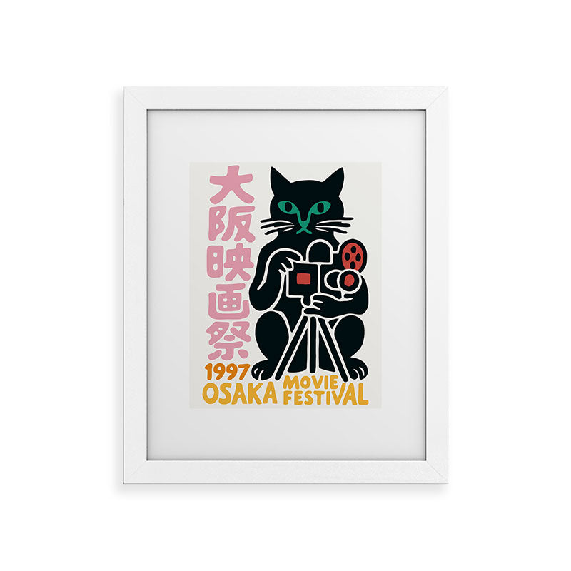 1997 Osaka Movie Festival Framed Art Print