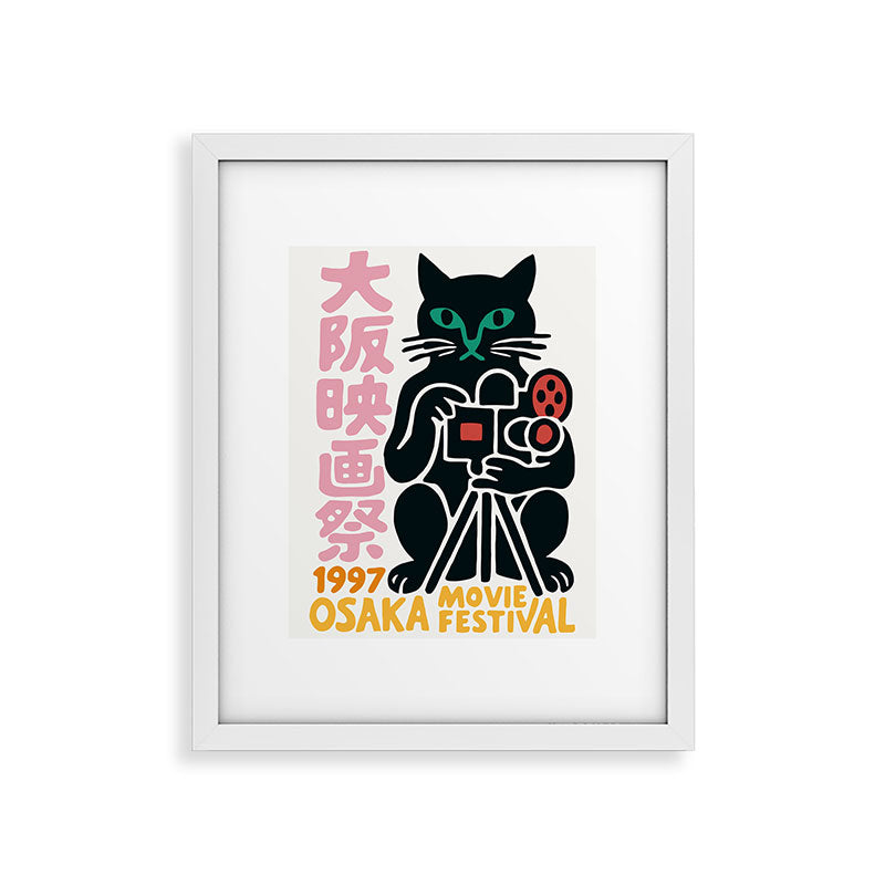 1997 Osaka Movie Festival Framed Art Print