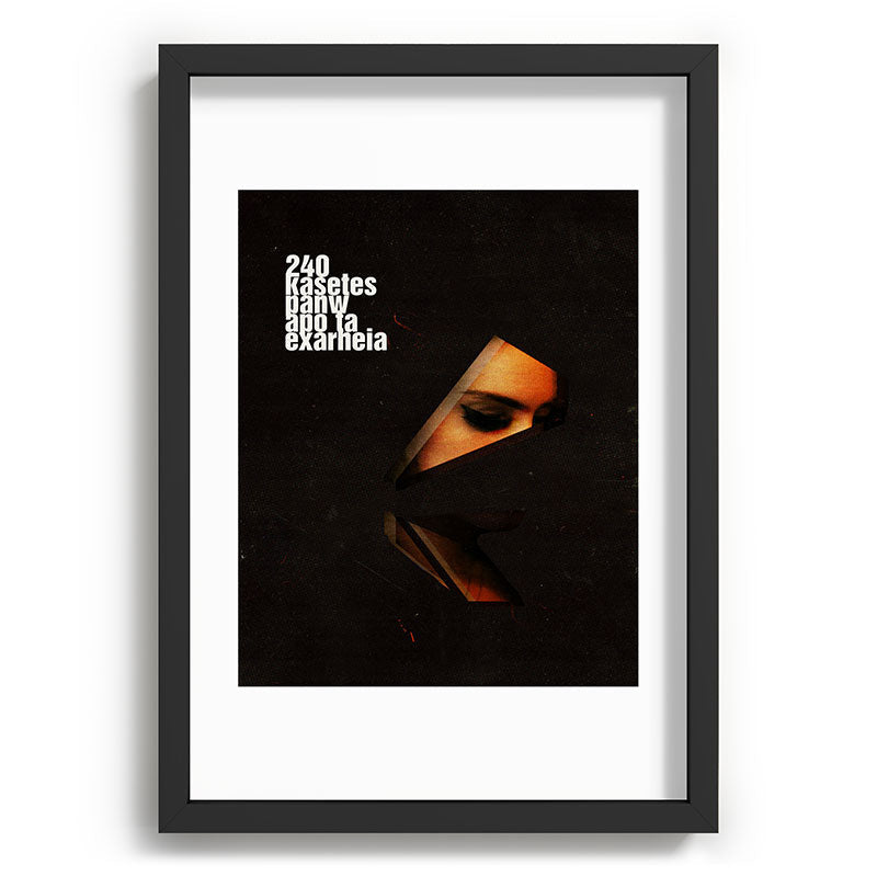 240 Kasetes Framed Art Print