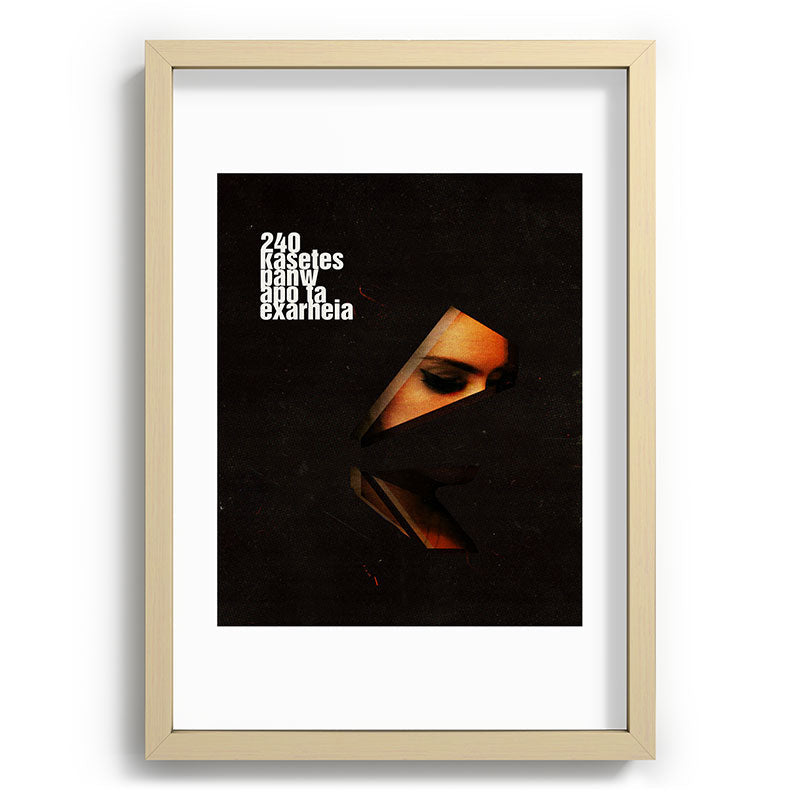 240 Kasetes Framed Art Print