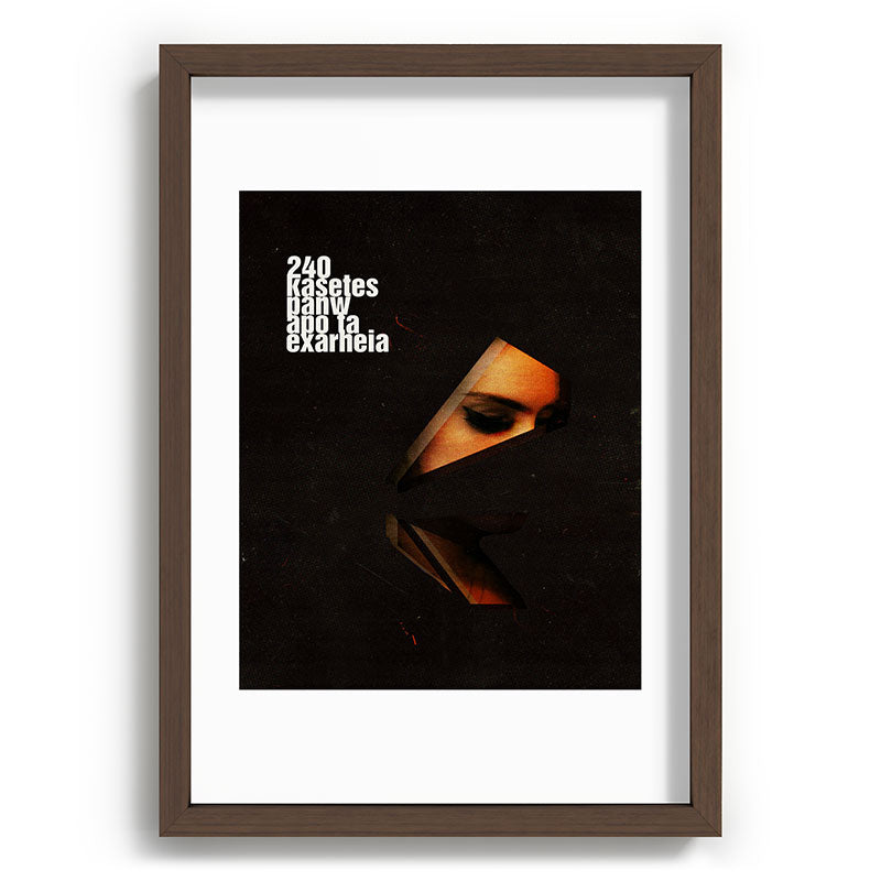 240 Kasetes Framed Art Print