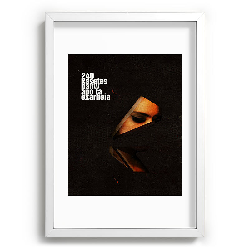 240 Kasetes Framed Art Print