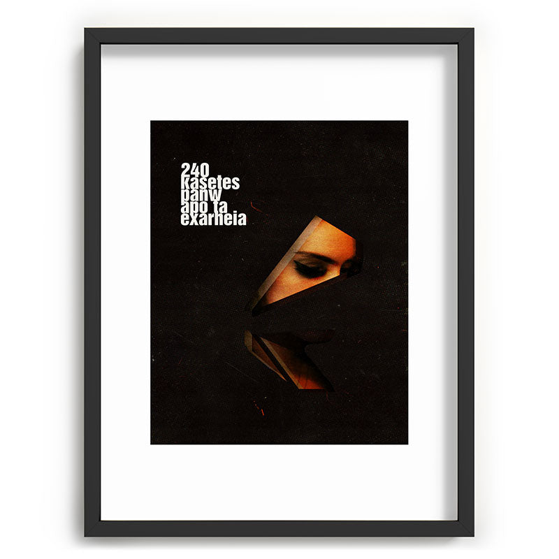 240 Kasetes Framed Art Print
