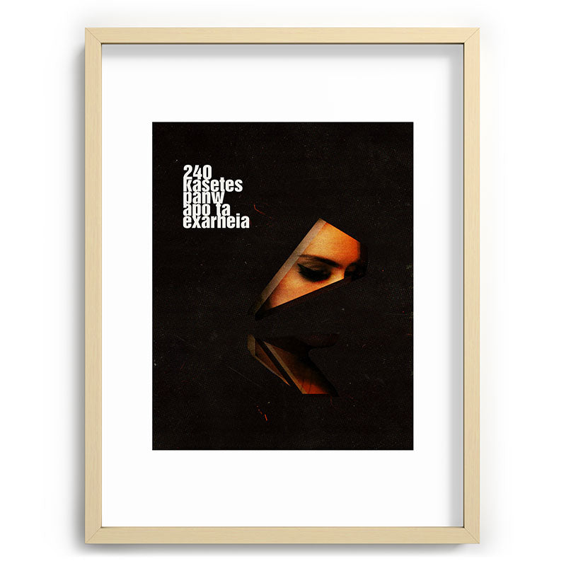 240 Kasetes Framed Art Print