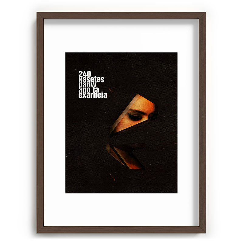 240 Kasetes Framed Art Print