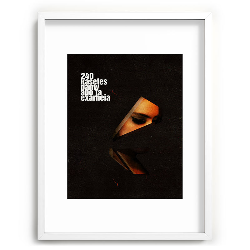 240 Kasetes Framed Art Print