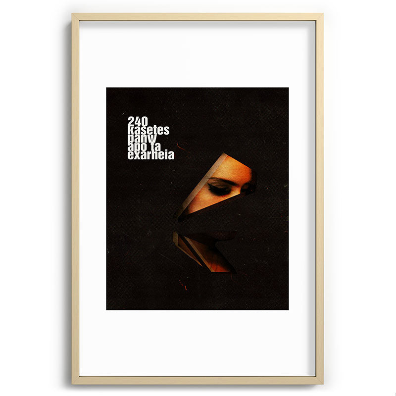 240 Kasetes Framed Art Print