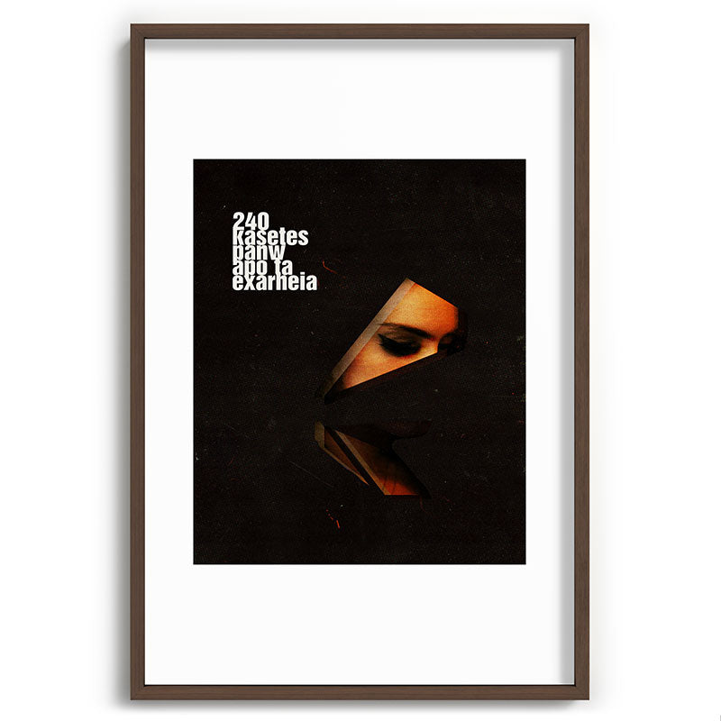 240 Kasetes Framed Art Print